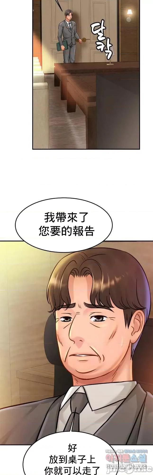 親密無間的家人 親密無間的家人_27 第14页
