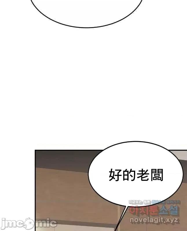 親密無間的家人 親密無間的家人_27 第15页