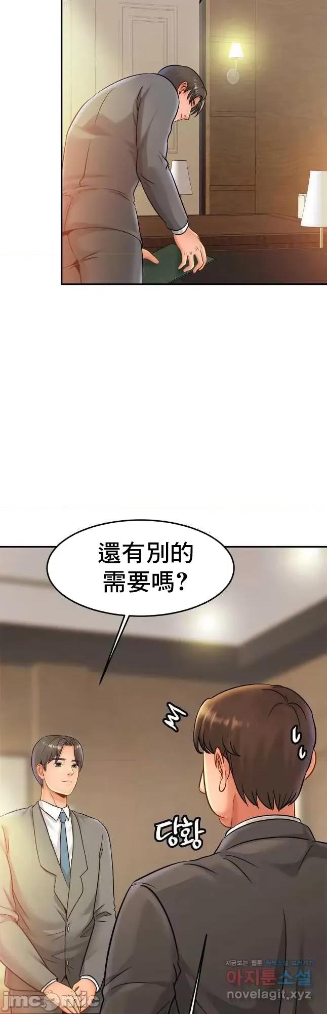 親密無間的家人 親密無間的家人_27 第16页