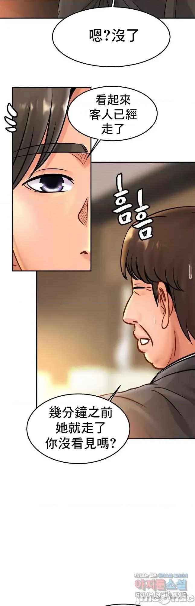 親密無間的家人 親密無間的家人_27 第17页