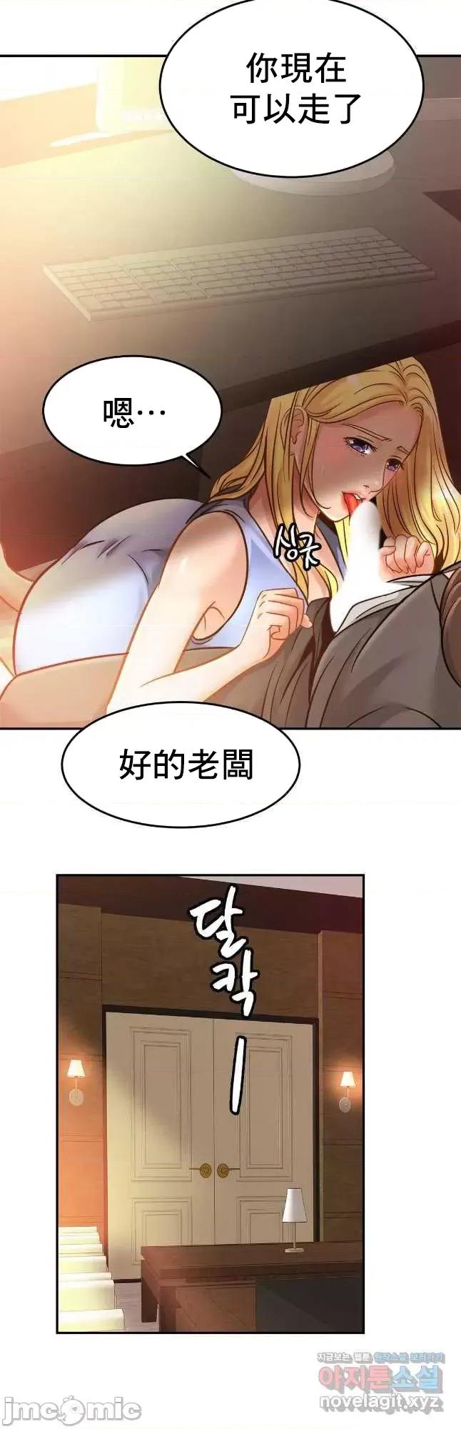 親密無間的家人 親密無間的家人_27 第18页