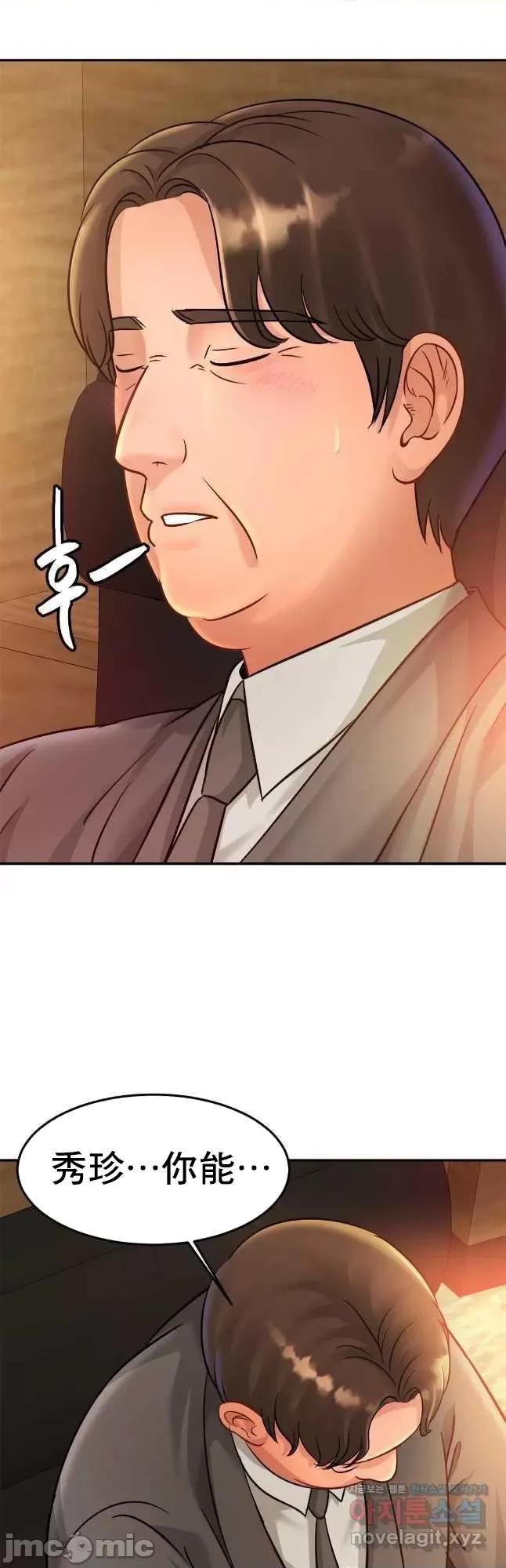 親密無間的家人 親密無間的家人_27 第19页