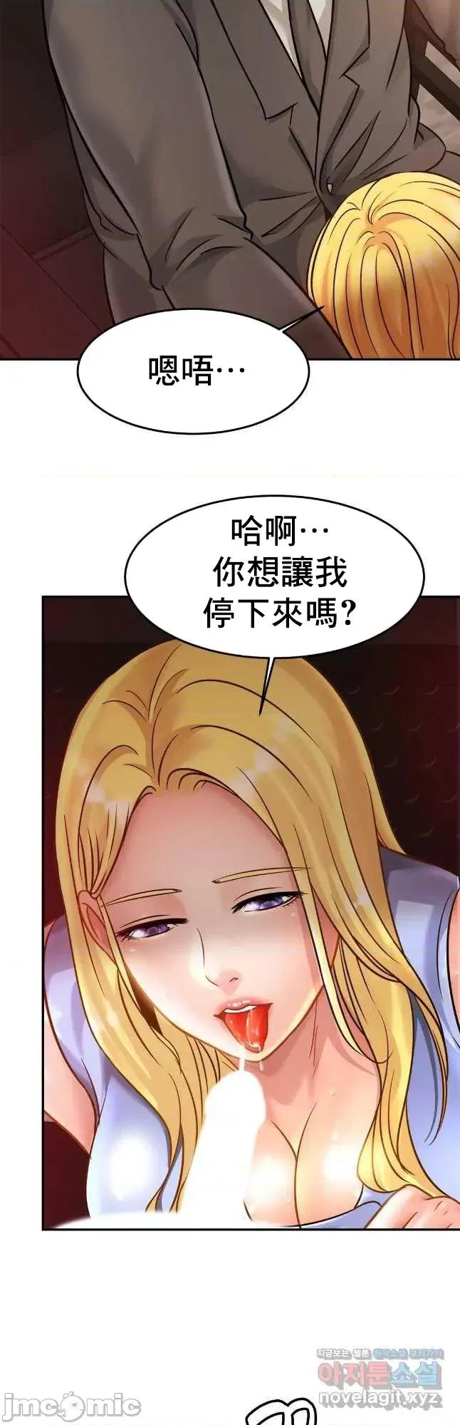 親密無間的家人 親密無間的家人_27 第20页