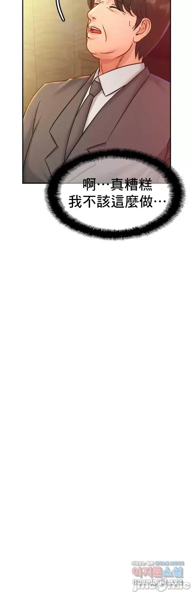 親密無間的家人 親密無間的家人_27 第23页