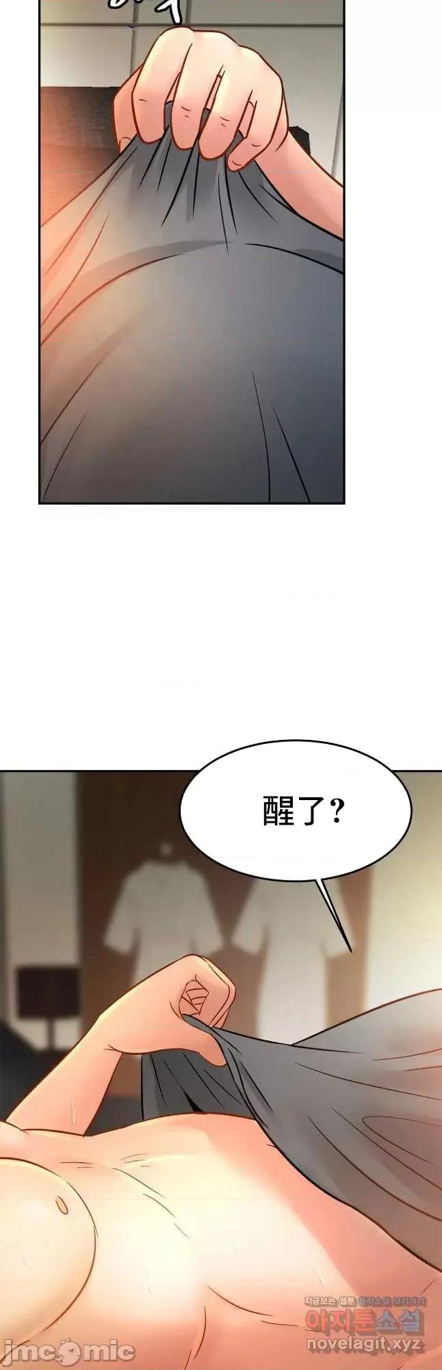 親密無間的家人 親密無間的家人_27 第27页
