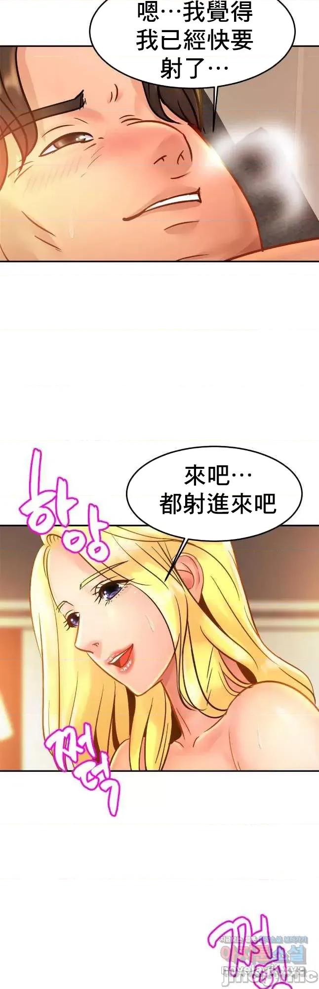 親密無間的家人 親密無間的家人_27 第33页