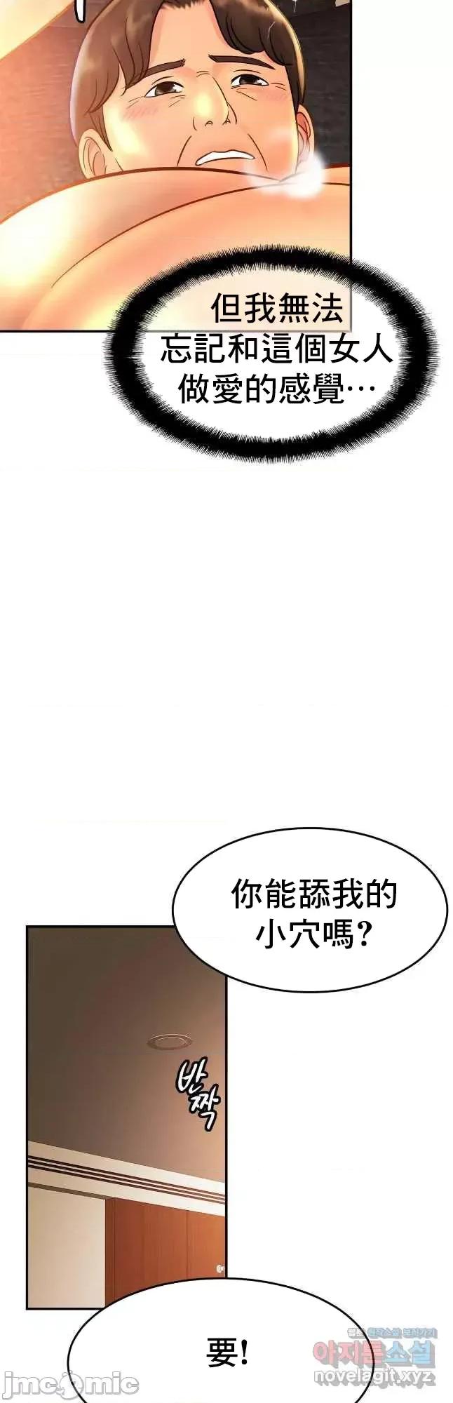 親密無間的家人 親密無間的家人_27 第36页