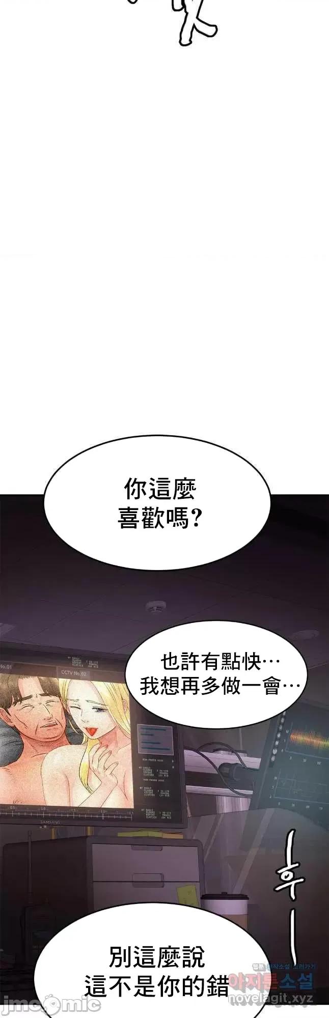 親密無間的家人 親密無間的家人_27 第42页