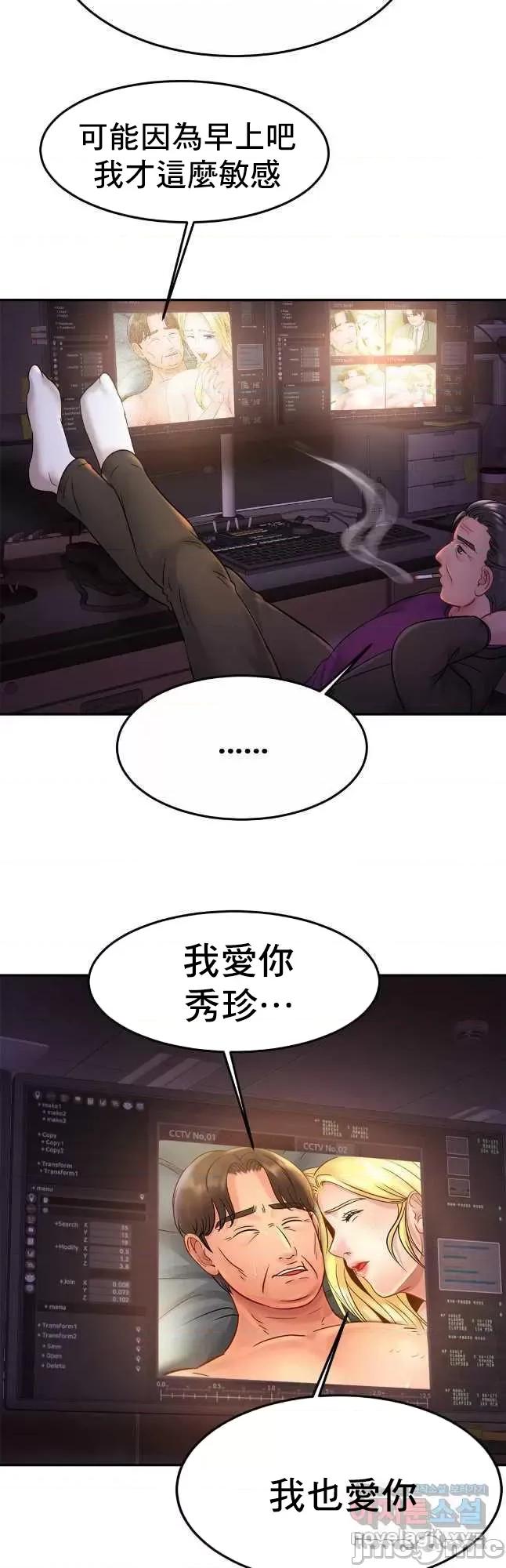 親密無間的家人 親密無間的家人_27 第43页
