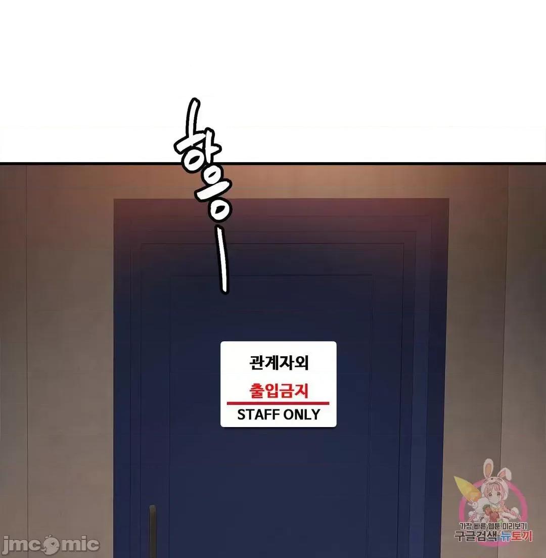 親密無間的家人 0129 親密無間的家人_28 第13页