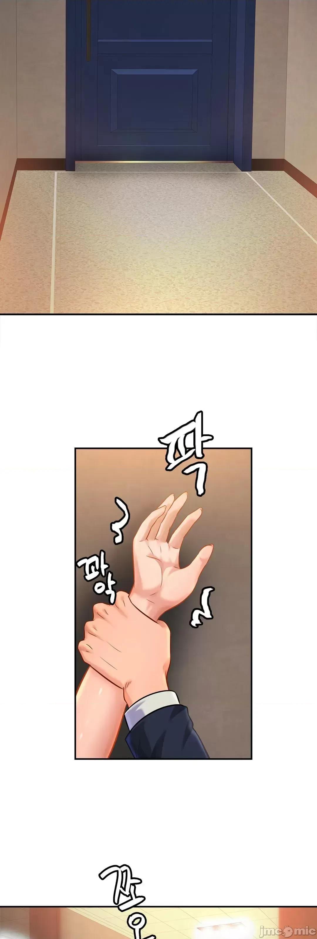 親密無間的家人 0129 親密無間的家人_28 第14页