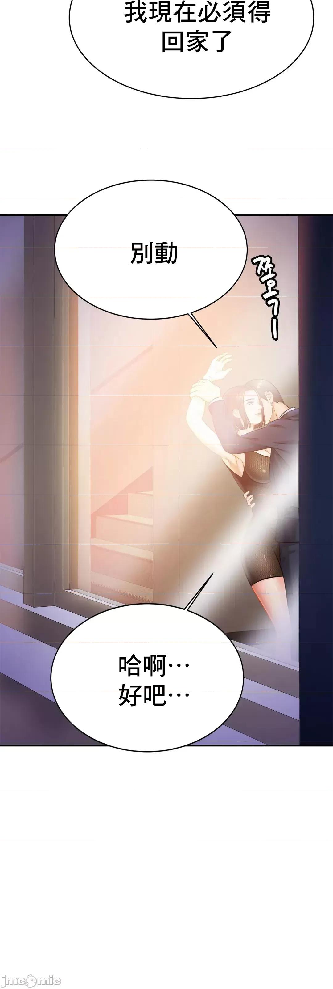 親密無間的家人 0129 親密無間的家人_28 第16页