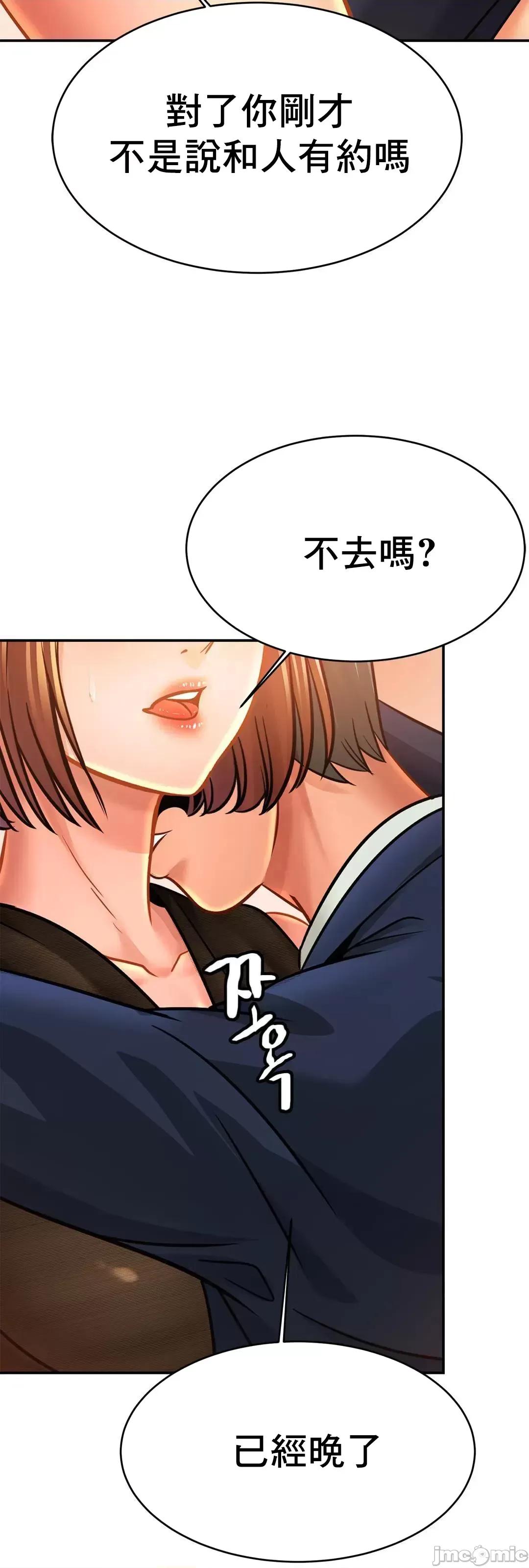 親密無間的家人 0129 親密無間的家人_28 第18页