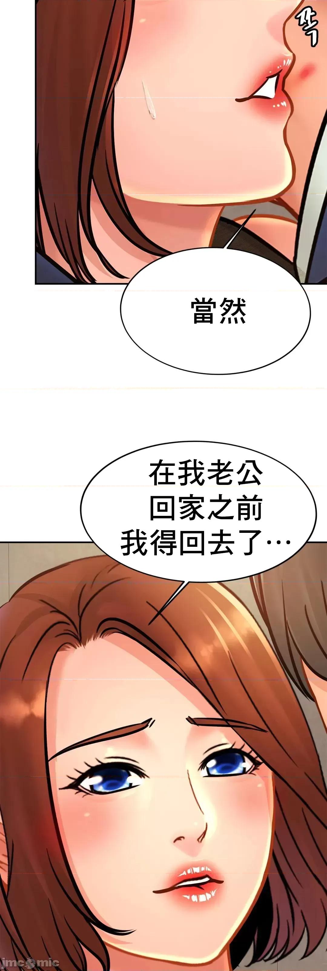 親密無間的家人 0129 親密無間的家人_28 第20页