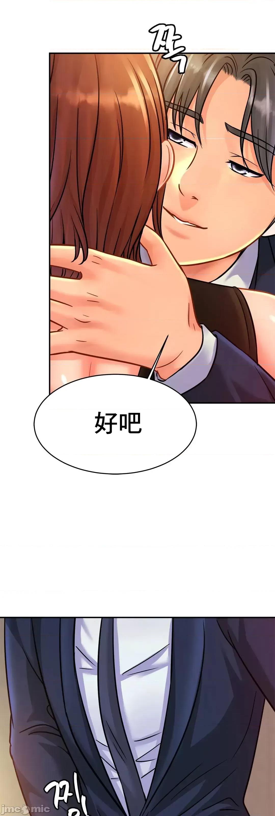 親密無間的家人 0129 親密無間的家人_28 第22页