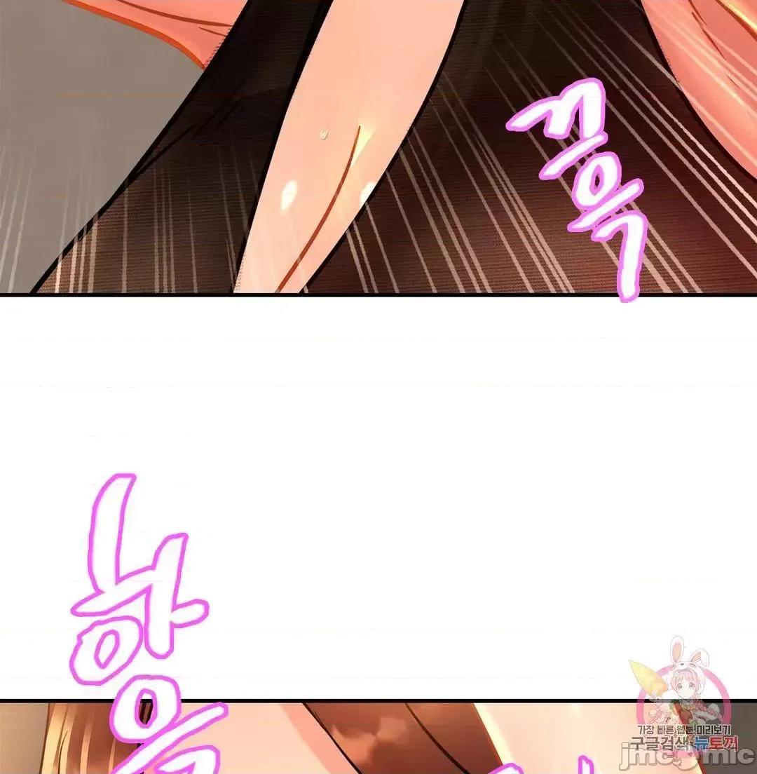 親密無間的家人 0129 親密無間的家人_28 第35页