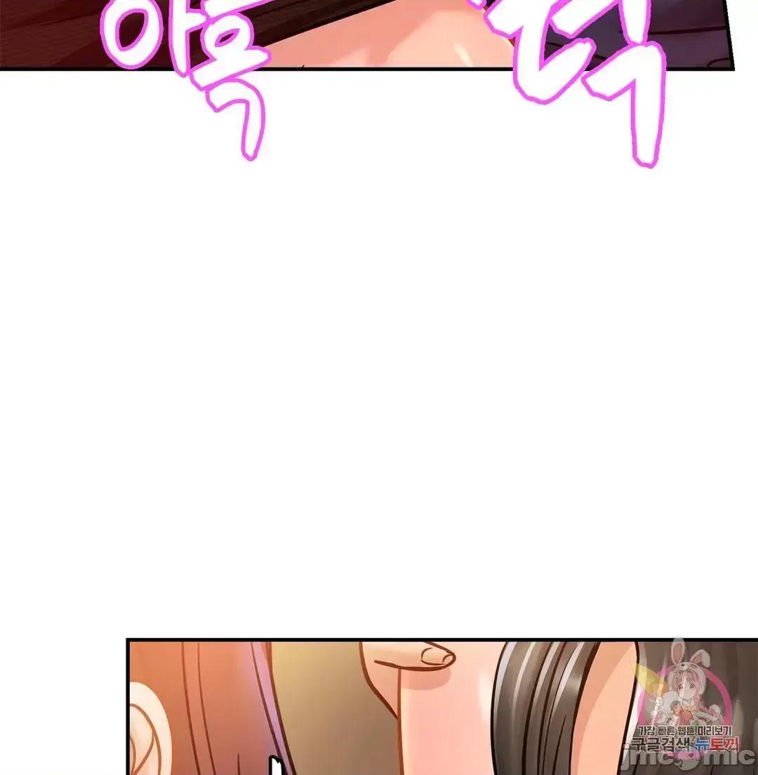 親密無間的家人 0129 親密無間的家人_28 第41页