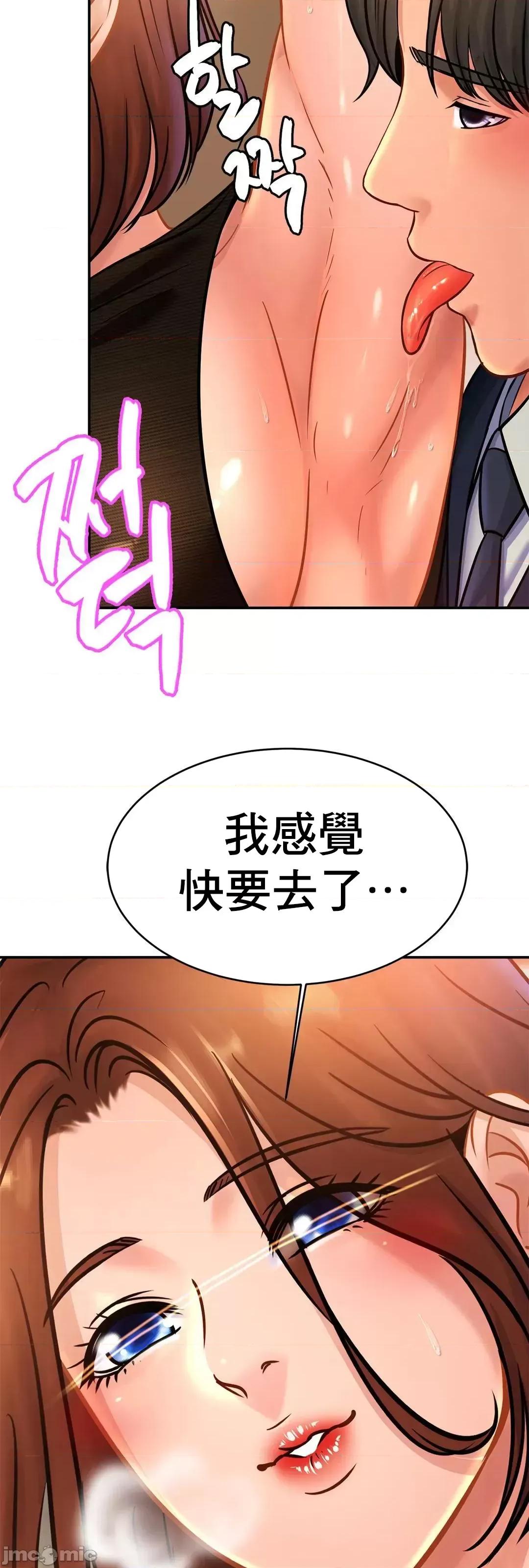 親密無間的家人 0129 親密無間的家人_28 第42页