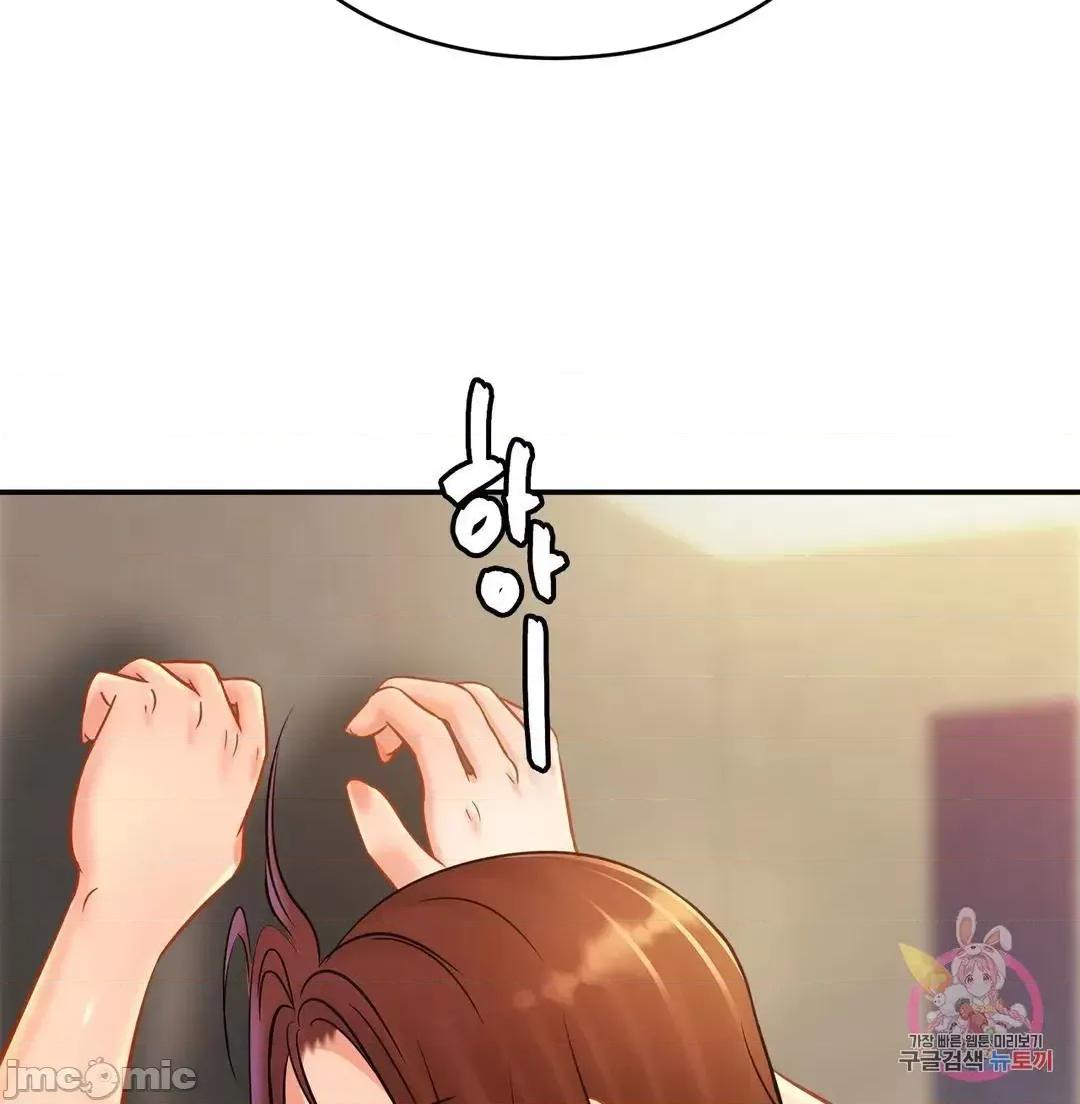 親密無間的家人 0129 親密無間的家人_28 第47页
