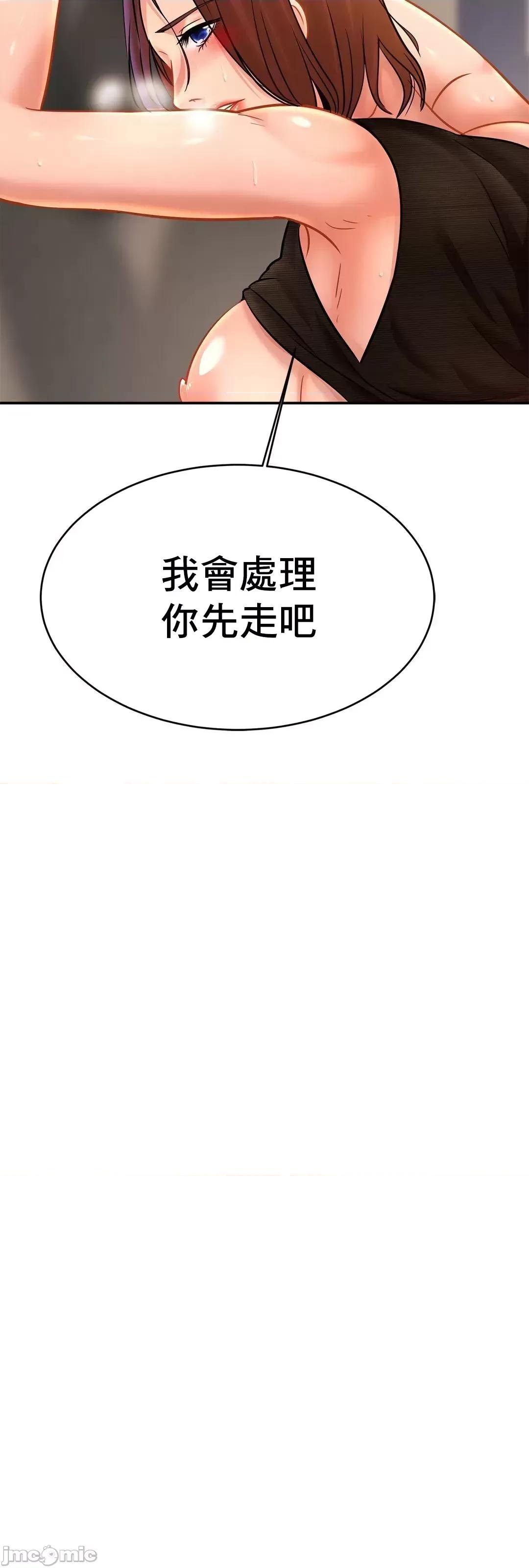 親密無間的家人 0129 親密無間的家人_28 第48页