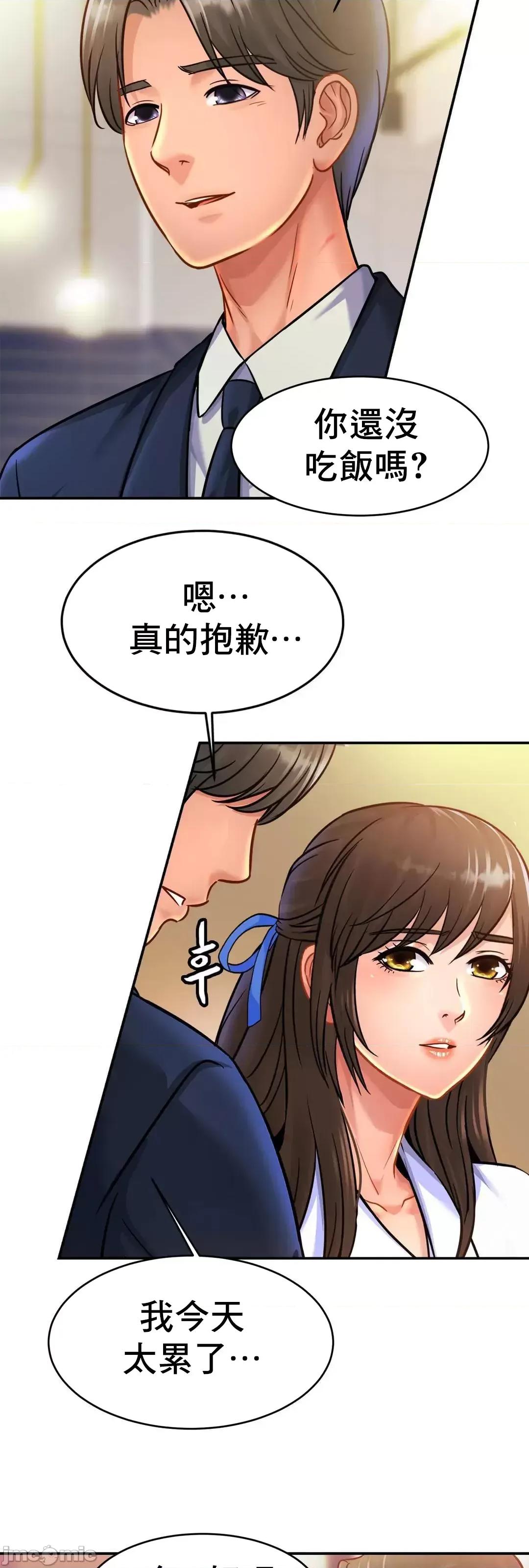 親密無間的家人 0129 親密無間的家人_28 第52页