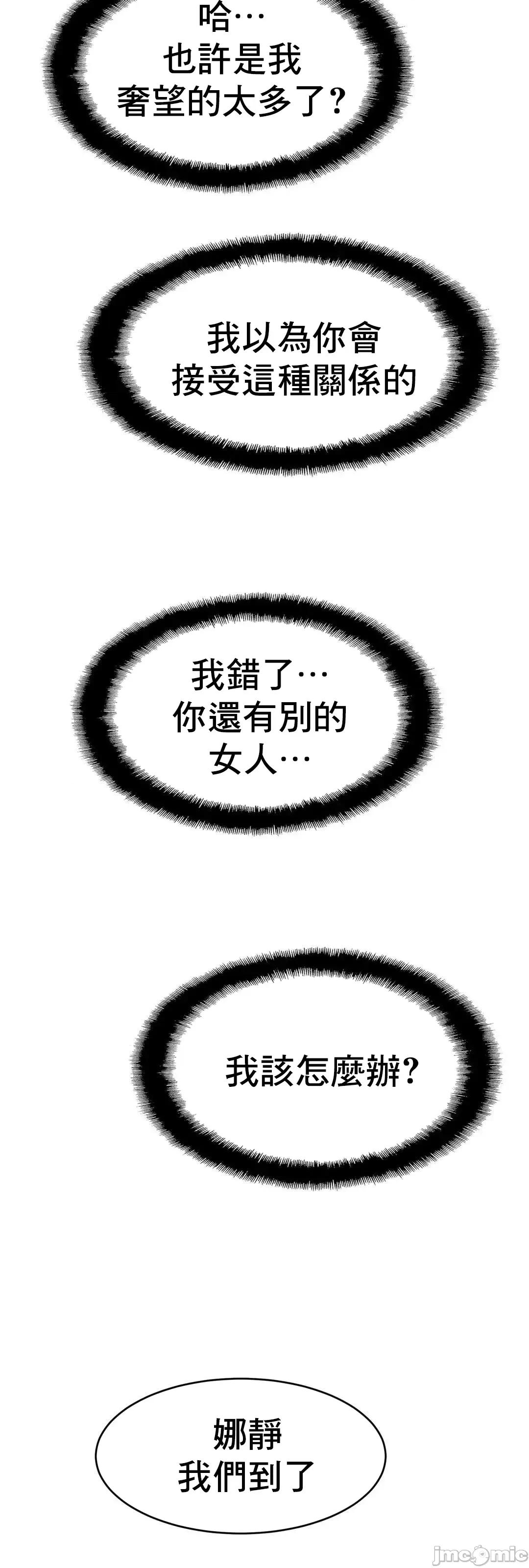 親密無間的家人 0129 親密無間的家人_28 第56页