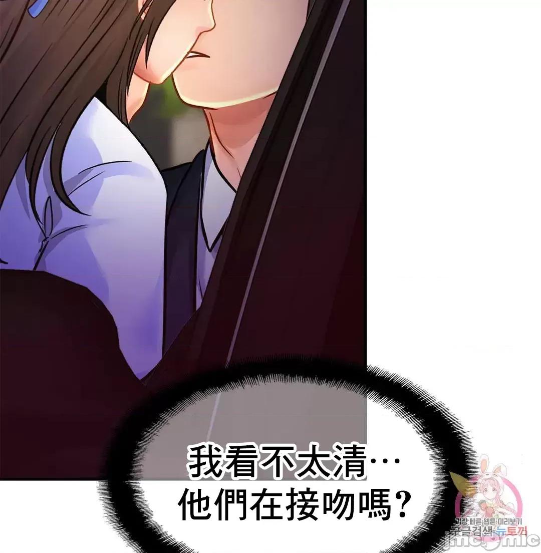 親密無間的家人 0129 親密無間的家人_28 第63页
