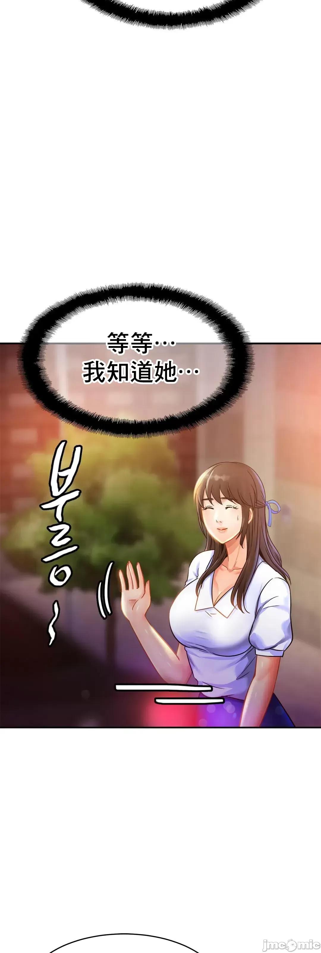 親密無間的家人 0129 親密無間的家人_28 第64页
