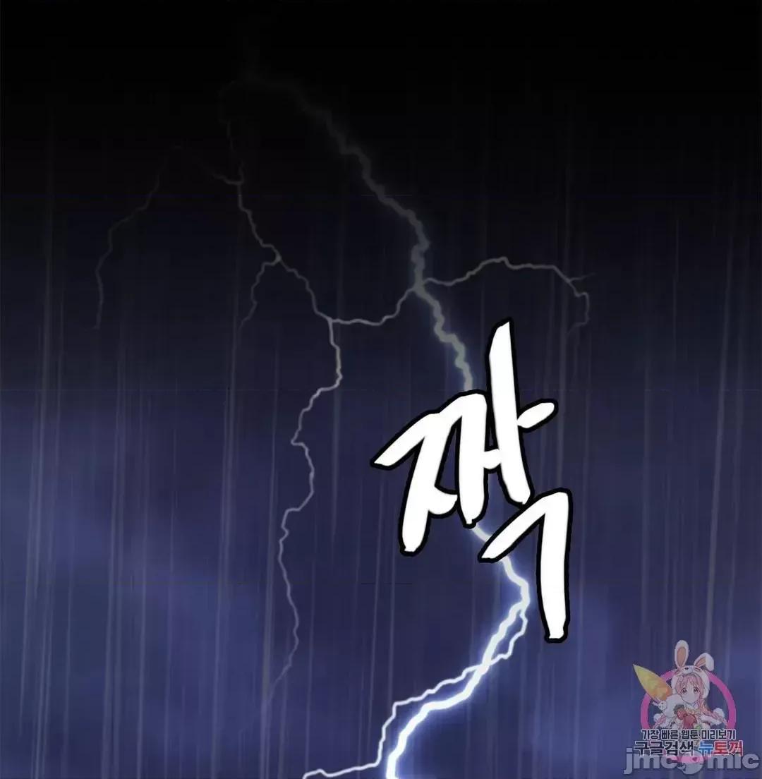 親密無間的家人 親密無間的家人 30 第3页