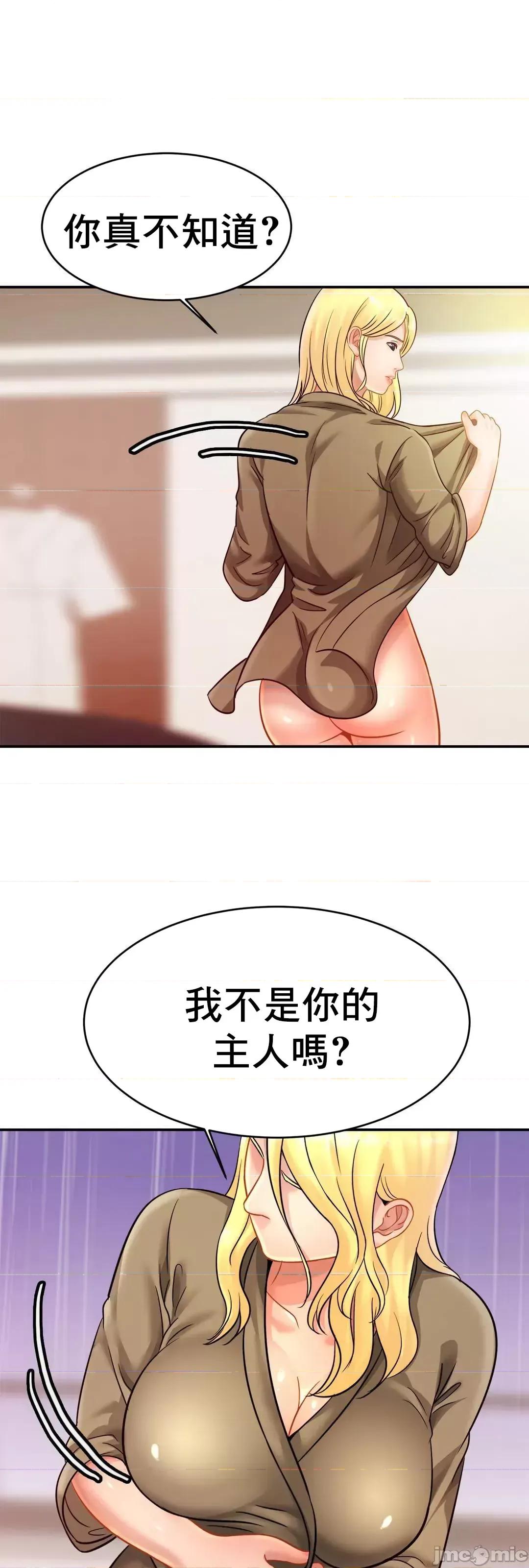 親密無間的家人 親密無間的家人 30 第20页