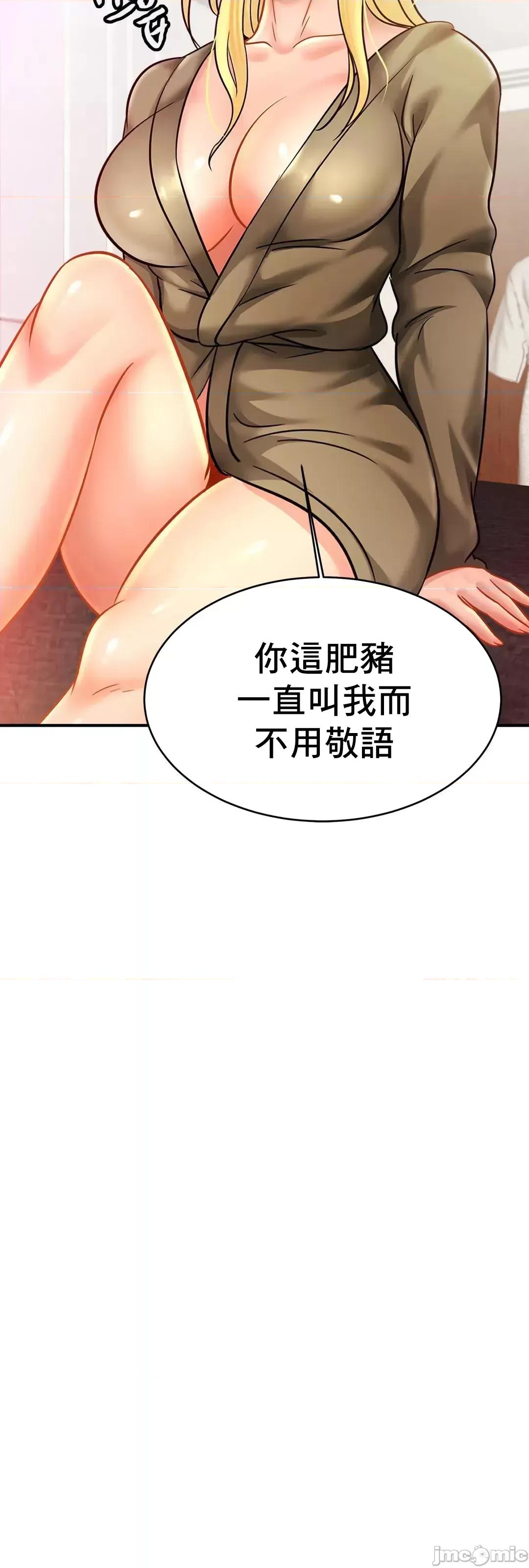 親密無間的家人 親密無間的家人 30 第26页