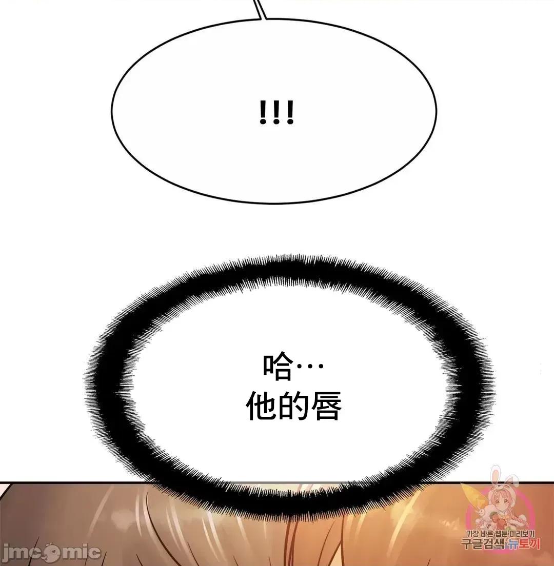 親密無間的家人 親密無間的家人 31 第11页