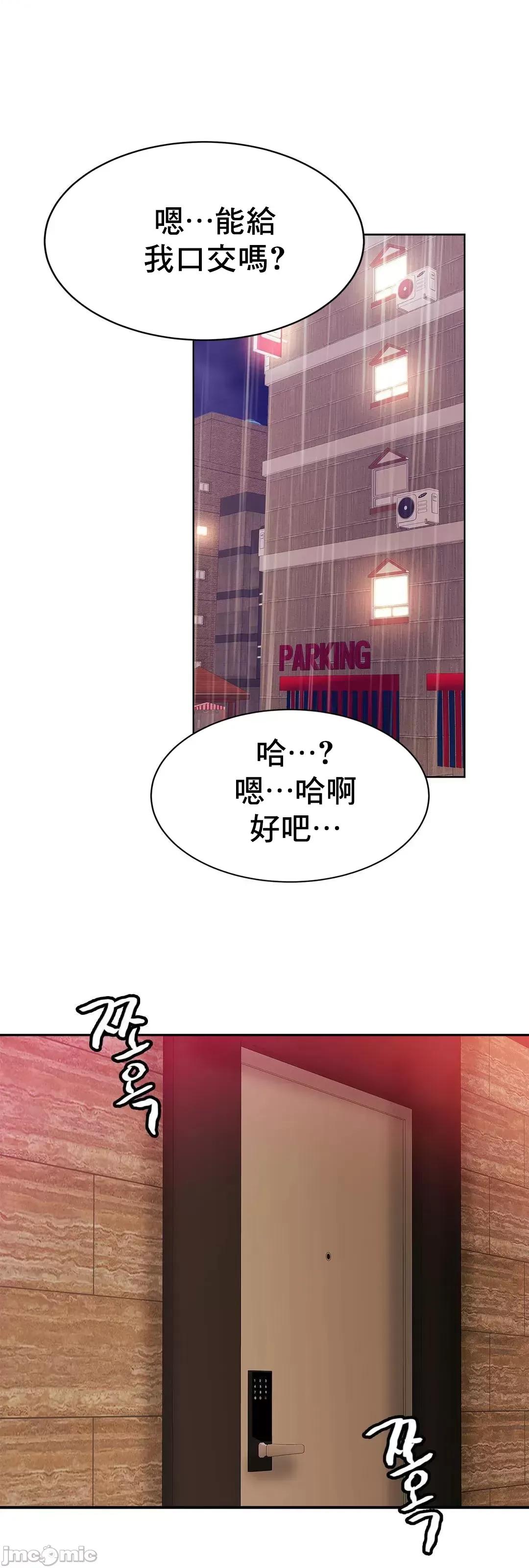 親密無間的家人 親密無間的家人 31 第26页