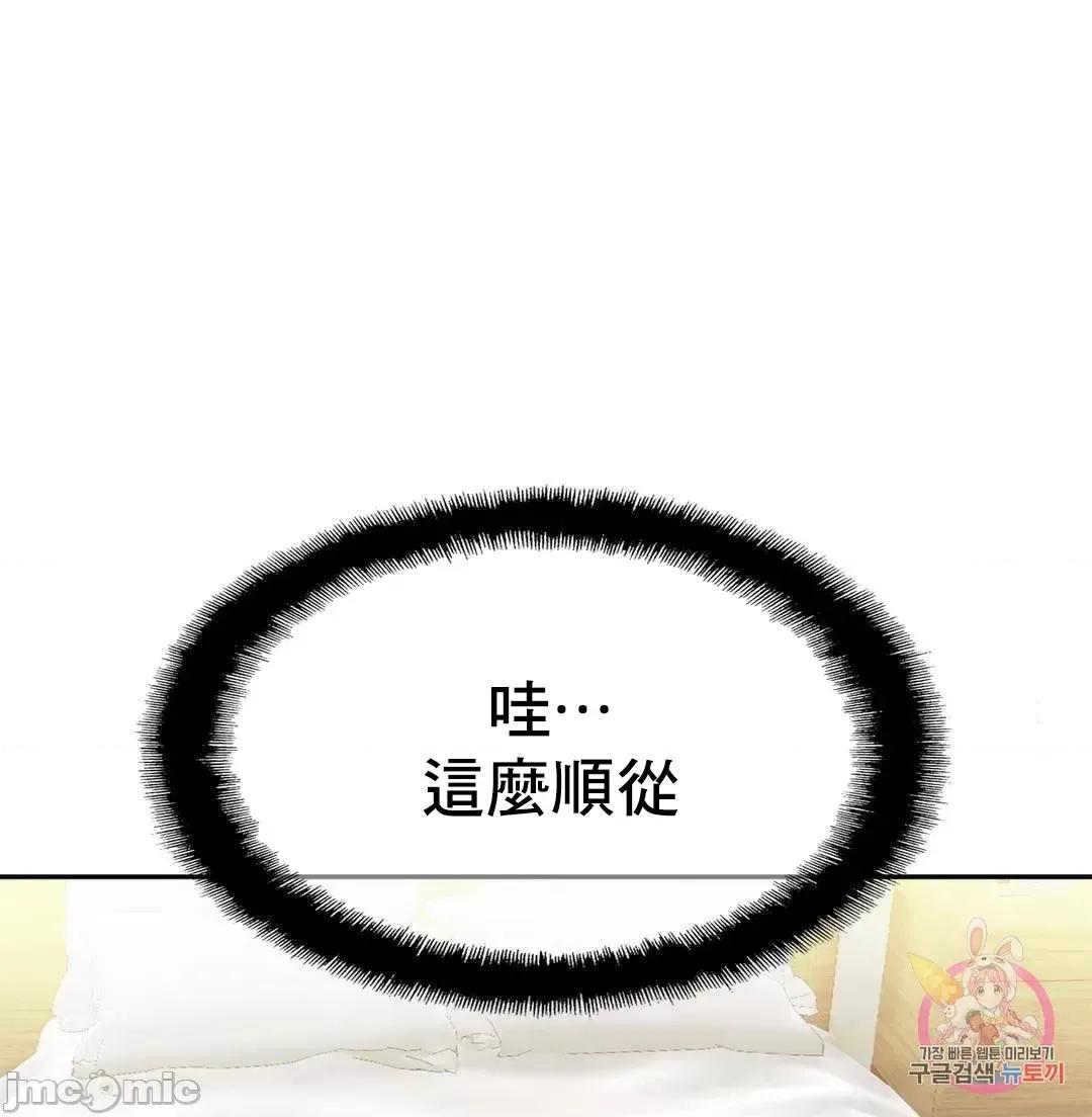 親密無間的家人 親密無間的家人 31 第27页