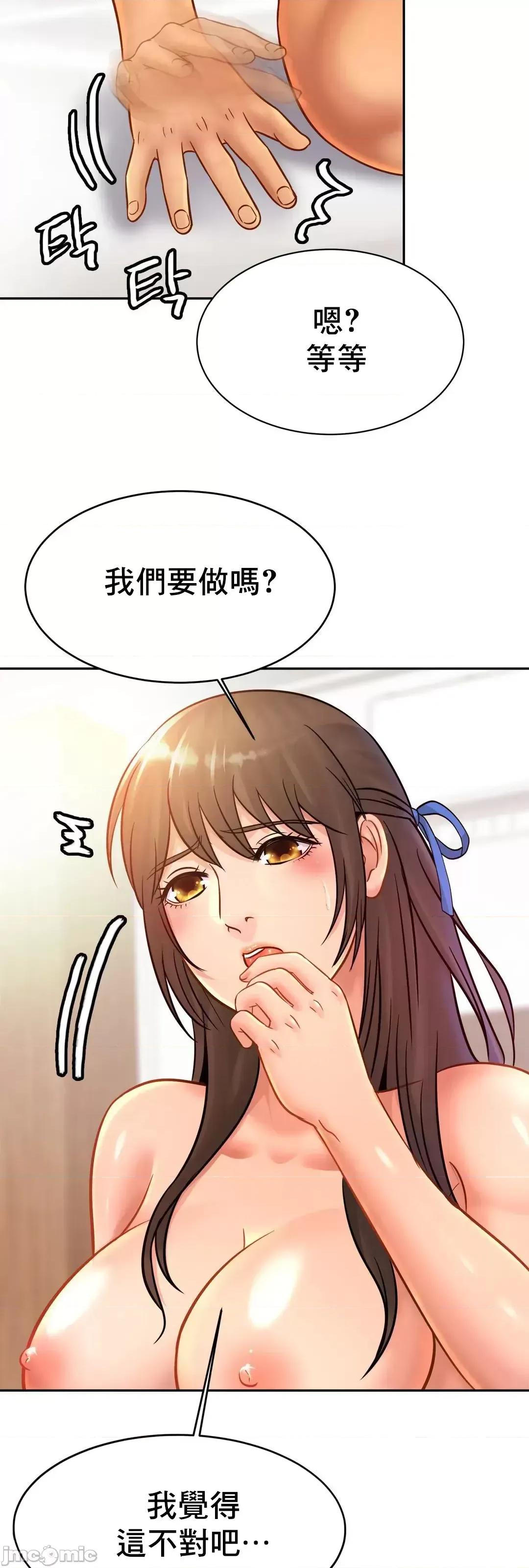 親密無間的家人 親密無間的家人 31 第32页