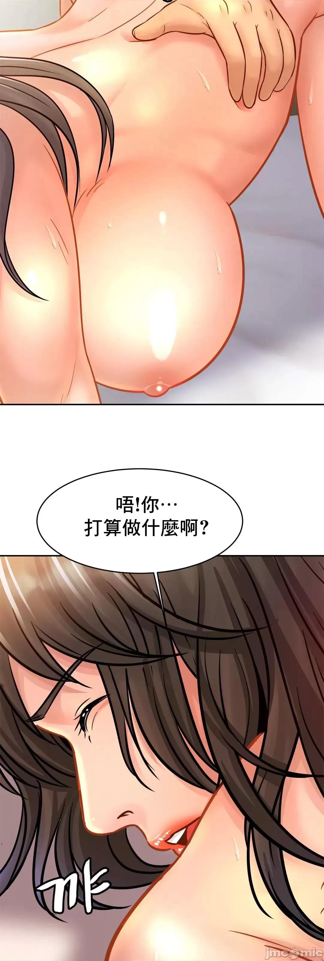 親密無間的家人 親密無間的家人 31 第42页