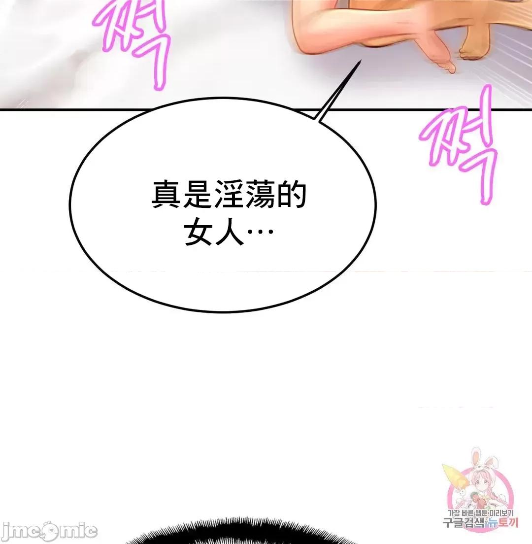 親密無間的家人 親密無間的家人 31 第63页