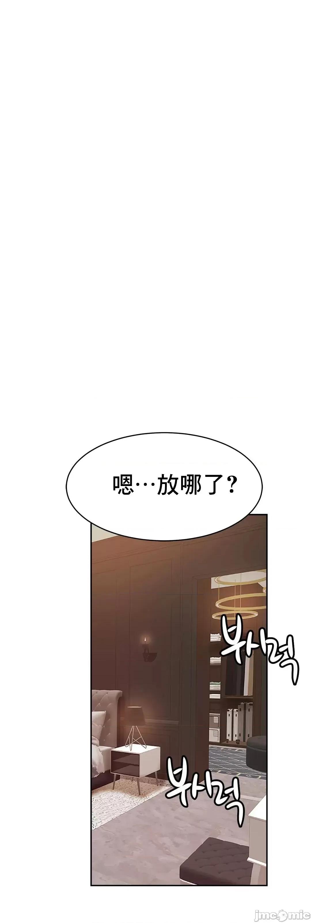 親密無間的家人 親密無間的家人 32 第16页