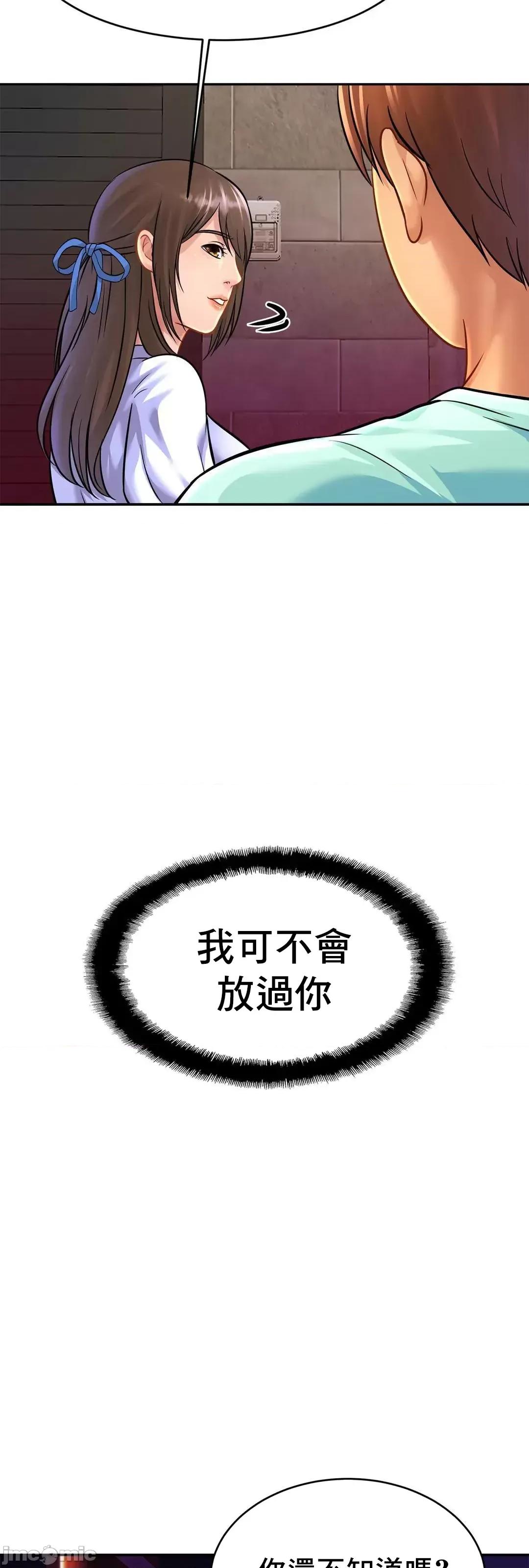 親密無間的家人 親密無間的家人 32 第32页