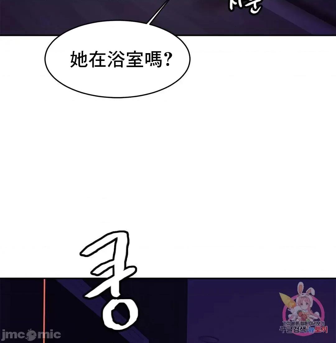 親密無間的家人 親密無間的家人 32 第53页