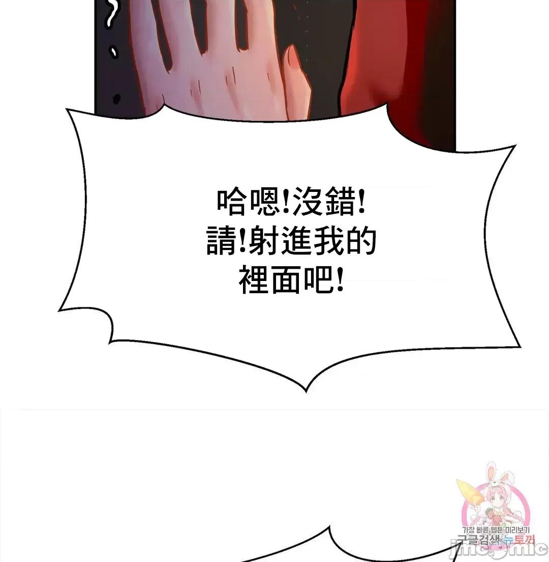 親密無間的家人 親密無間的家人 32 第65页