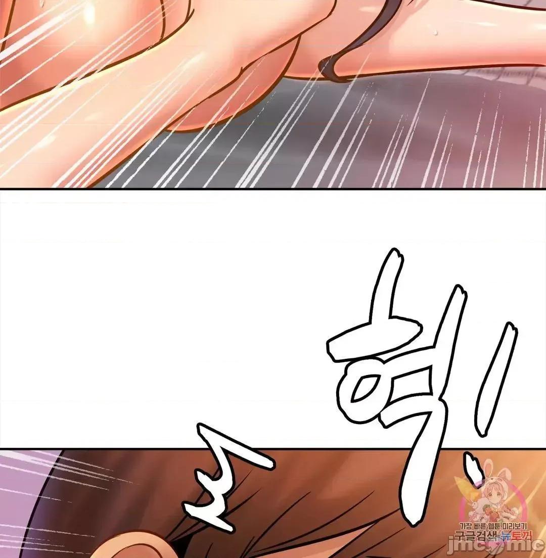 親密無間的家人 親密無間的家人 32 第67页