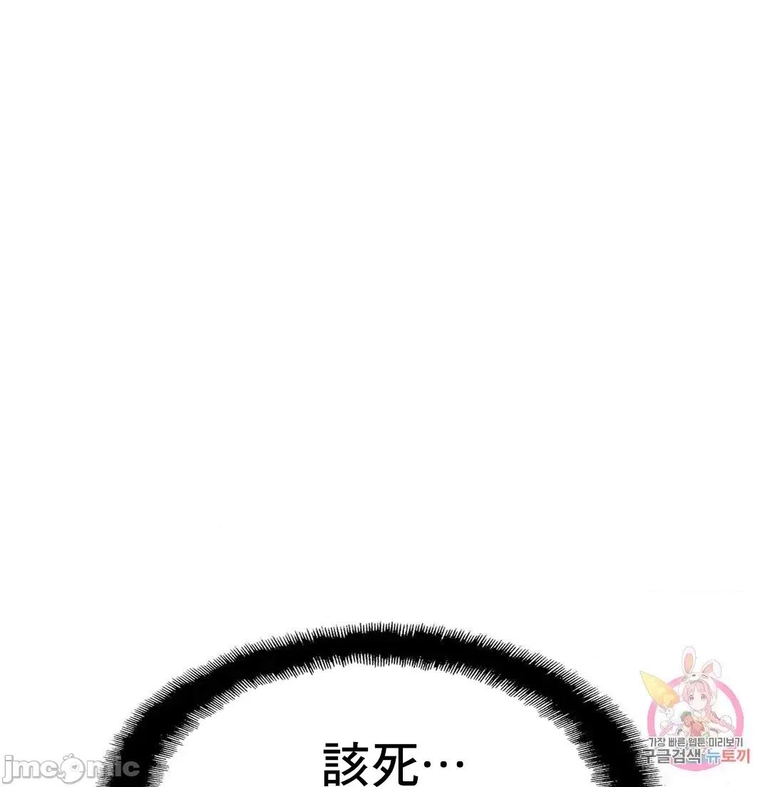 親密無間的家人 親密無間的家人 33 第3页