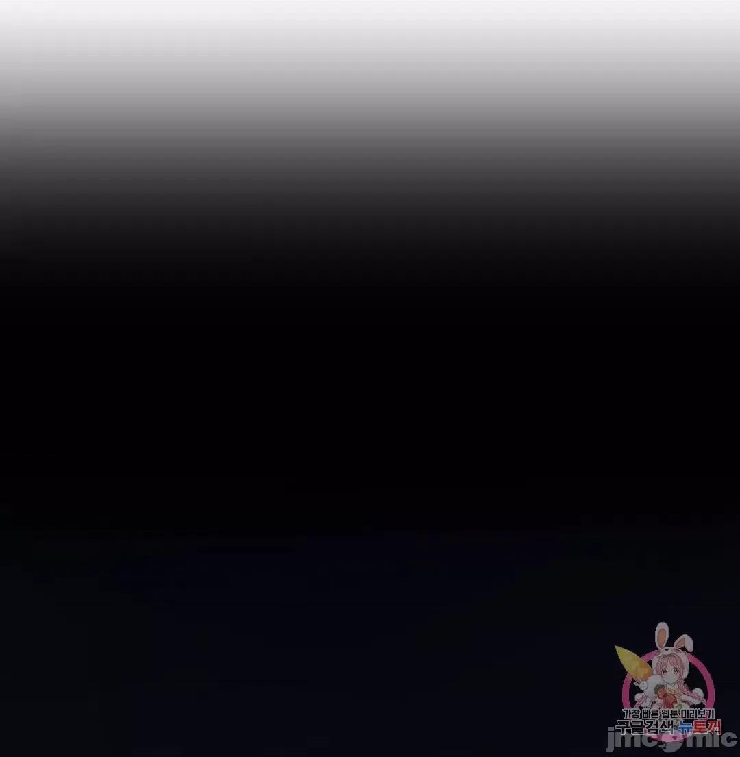 親密無間的家人 親密無間的家人 33 第11页