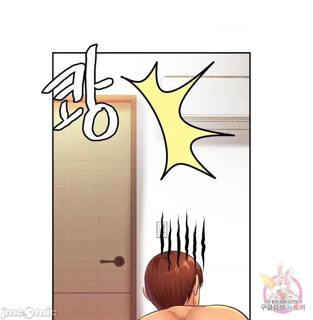 親密無間的家人 親密無間的家人 33 第29页