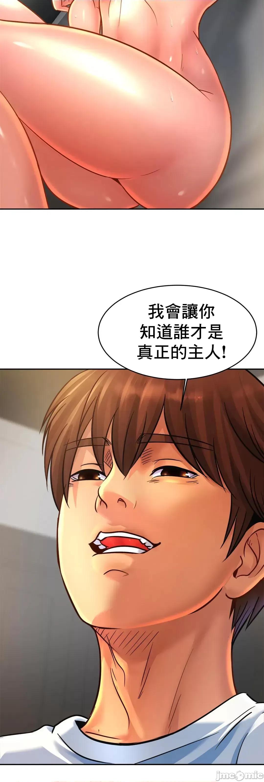 親密無間的家人 親密無間的家人 33 第68页