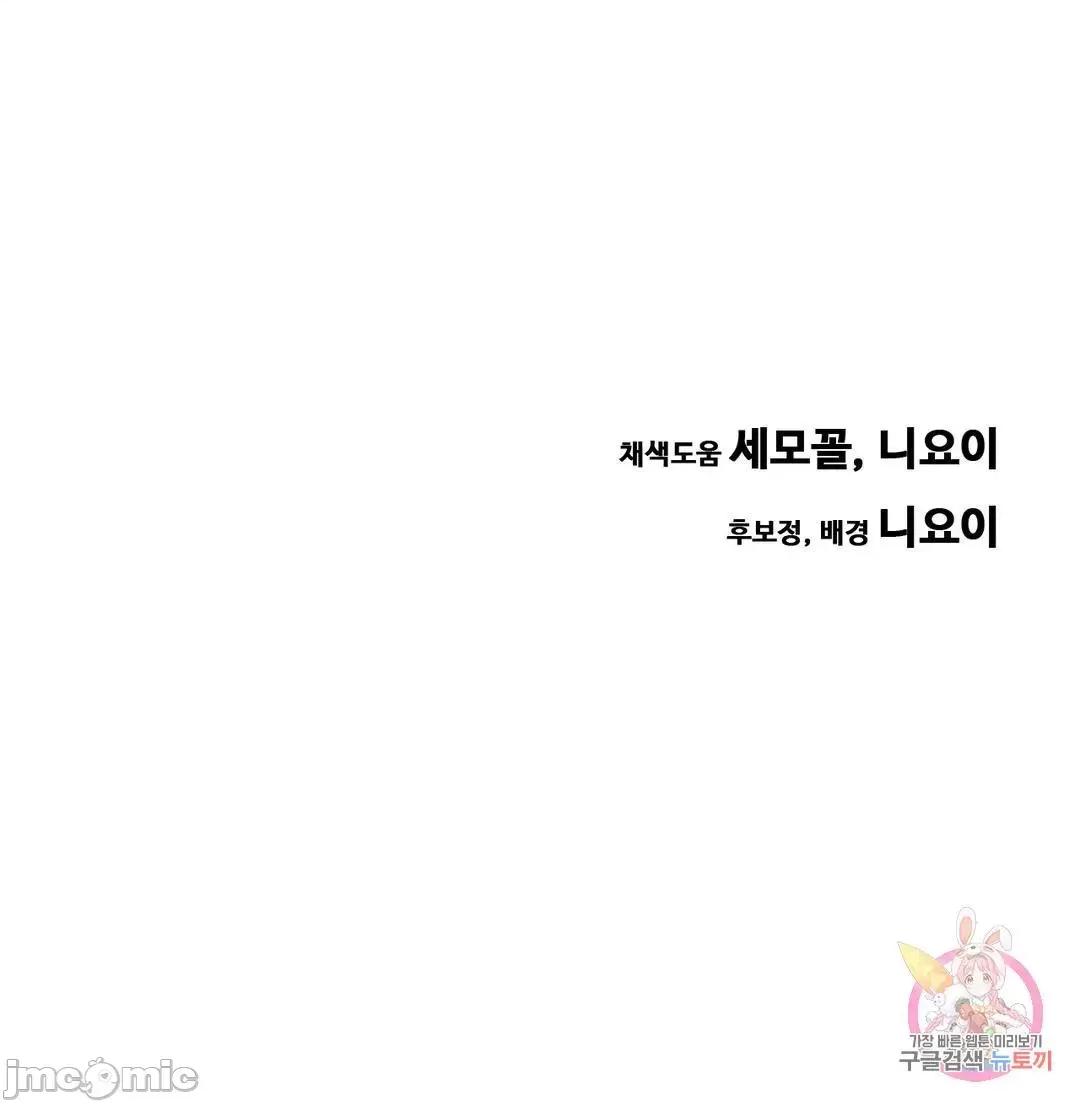 親密無間的家人 親密無間的家人 33 第69页