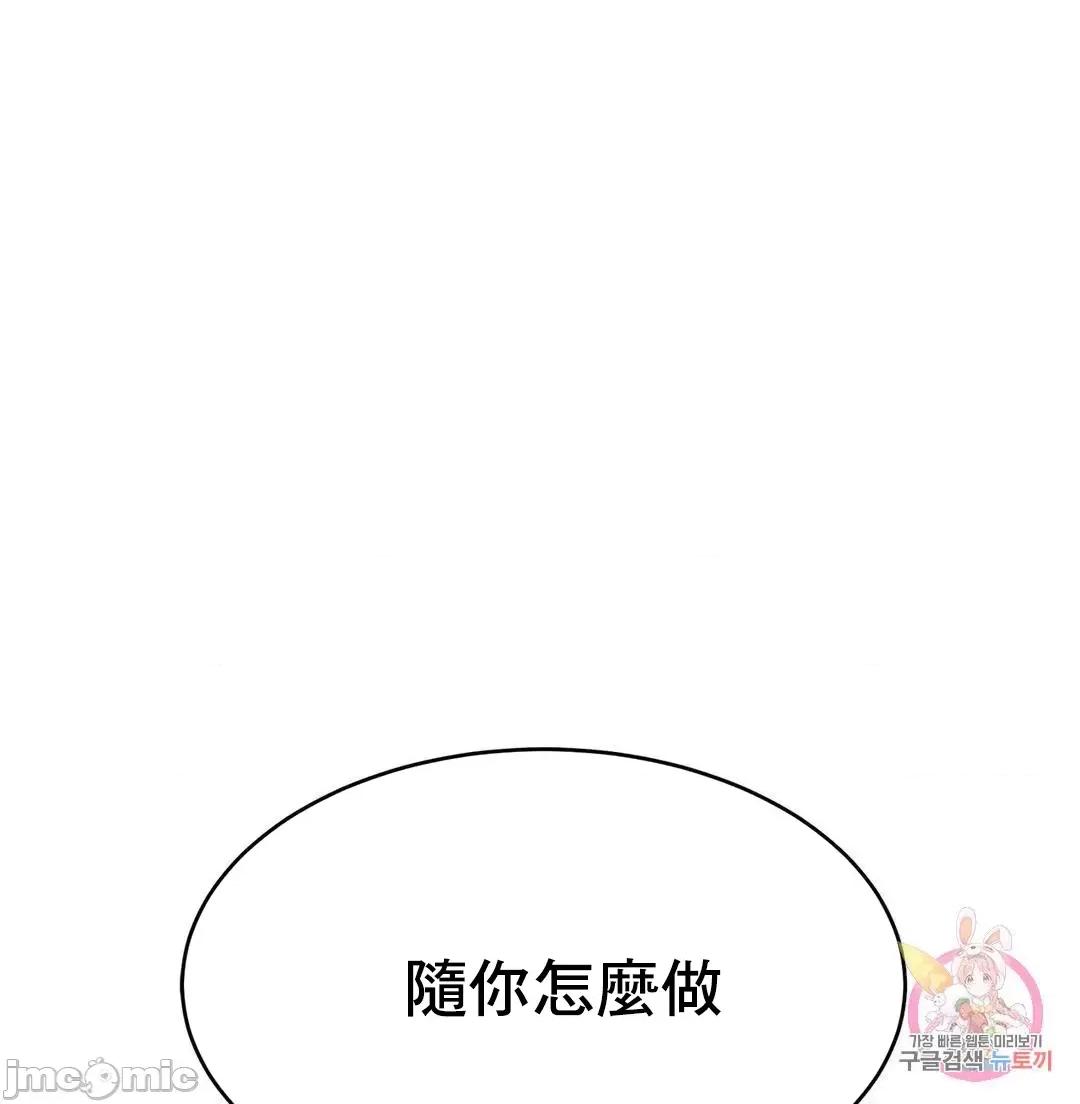 親密無間的家人 親密無間的家人 34 第2页