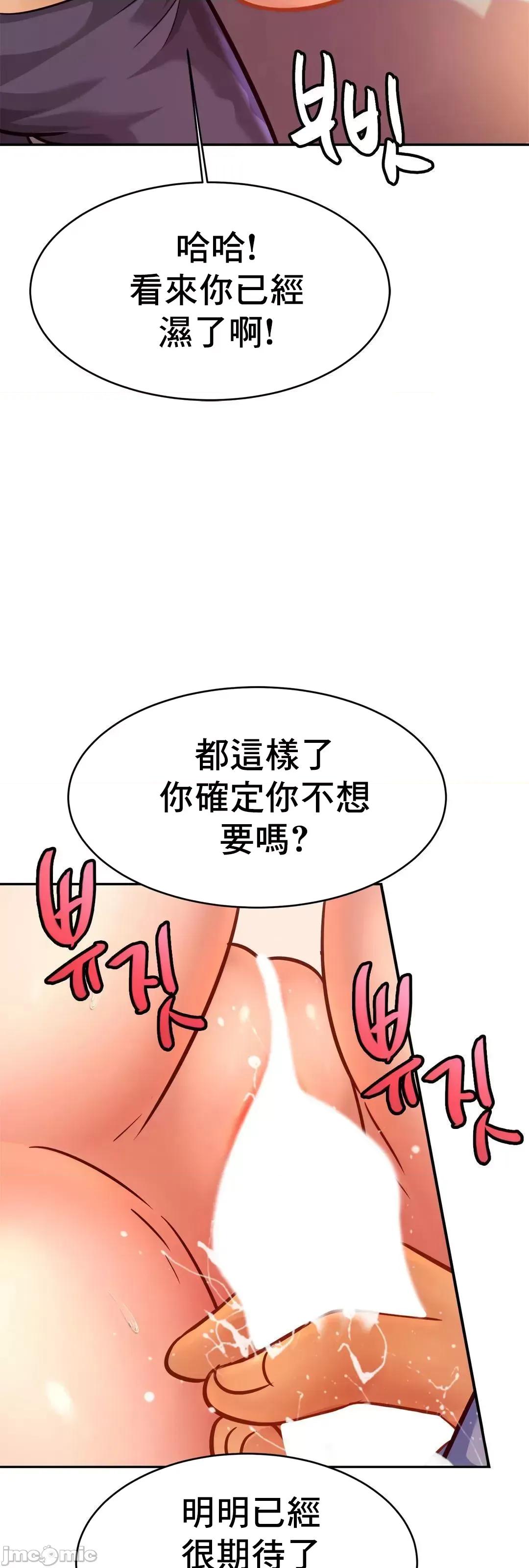 親密無間的家人 親密無間的家人 34 第7页