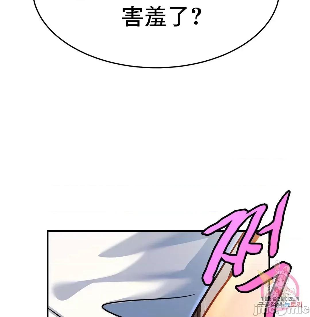 親密無間的家人 親密無間的家人 34 第12页